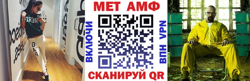 MEGA ТОР  Славянск-на-Кубани  Amphetamine Premium 