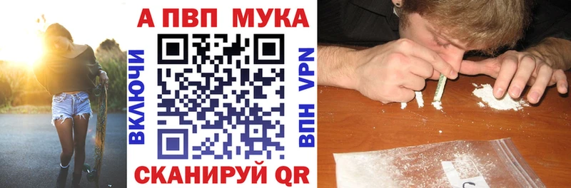A-PVP крисы CK  Славянск-на-Кубани 