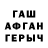 Первитин Methamphetamine ReD FaTih