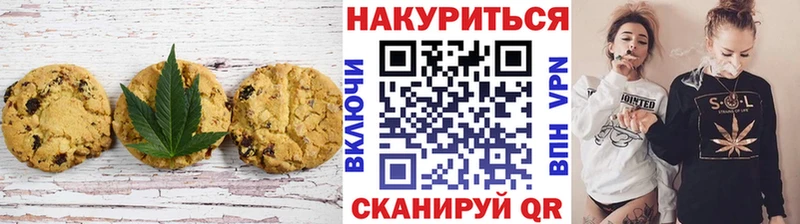 Печенье с ТГК конопля OMG зеркало Славянск-на-Кубани
