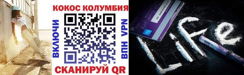 Cocaine Перу  Славянск-на-Кубани 