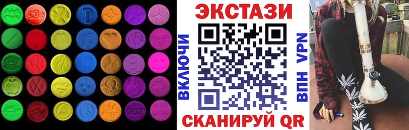 Ecstasy ешки  Славянск-на-Кубани 