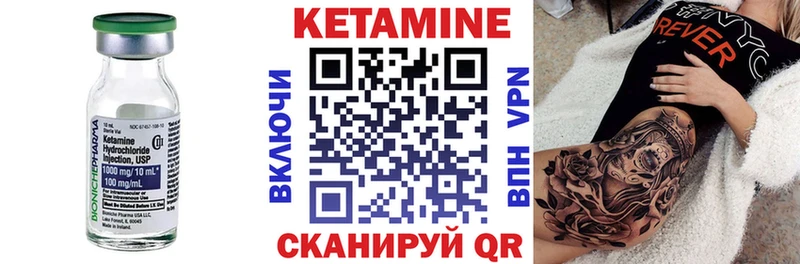 дарнет шоп  Славянск-на-Кубани  КЕТАМИН ketamine 