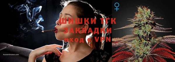 мефедрон Володарск
