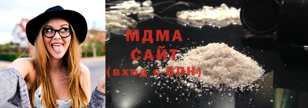 Альфа ПВП Волоколамск