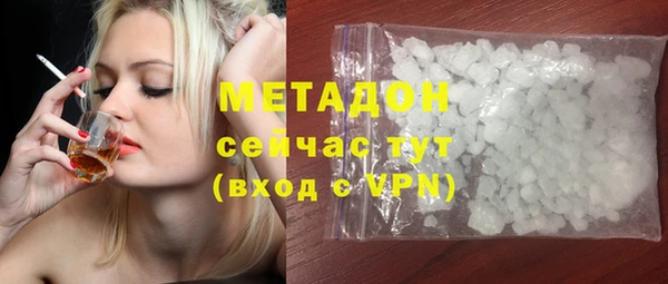 мефедрон Володарск