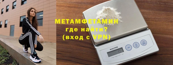 гашик Волосово