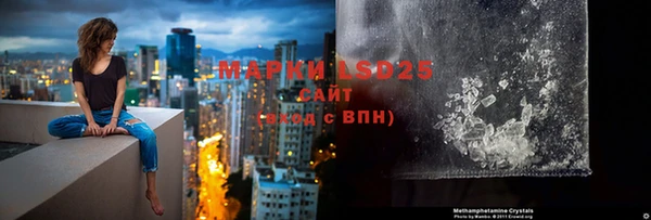 мефедрон Володарск
