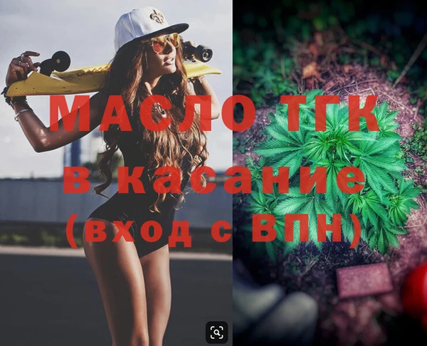 гашик Волосово