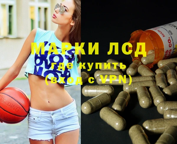 гашик Волосово