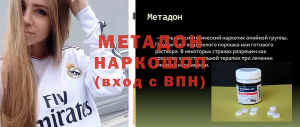 Альфа ПВП Волоколамск