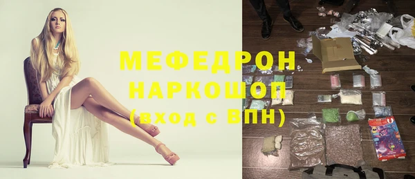 Альфа ПВП Волоколамск