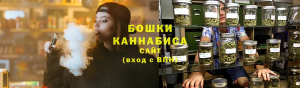 мефедрон Володарск