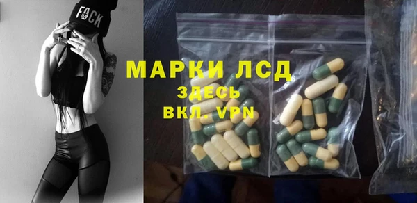 мефедрон Володарск