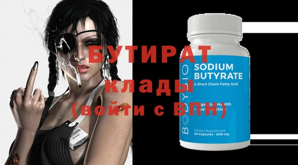 мефедрон Володарск