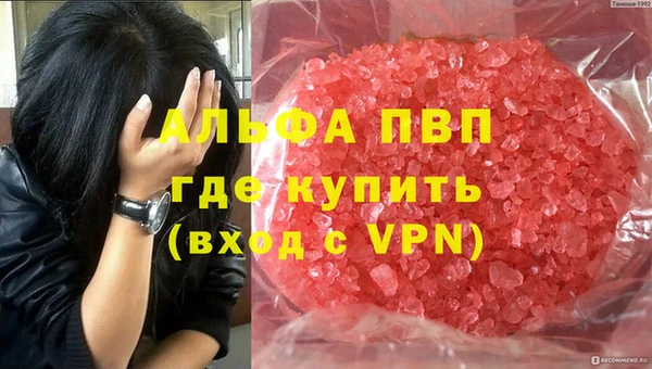 Альфа ПВП Волоколамск