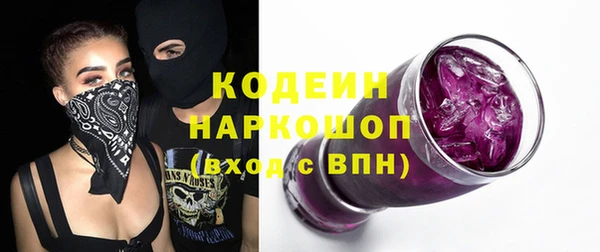 гашик Волосово