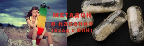 мефедрон Володарск