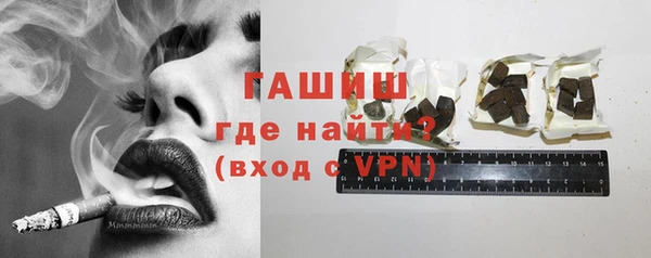 Альфа ПВП Волоколамск