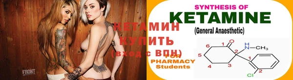Альфа ПВП Волоколамск