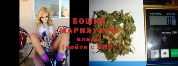 мефедрон Володарск