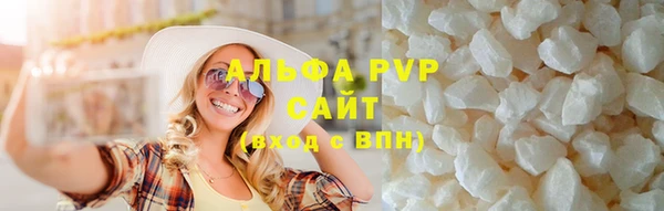 Альфа ПВП Волоколамск