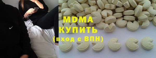 гашик Волосово