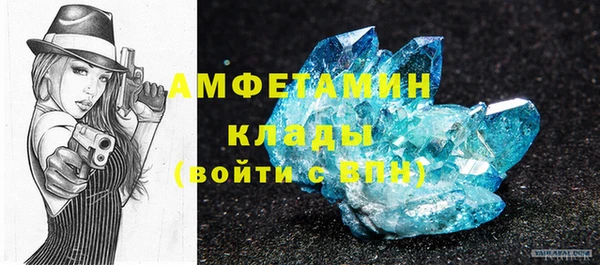 Альфа ПВП Волоколамск