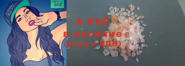 Альфа ПВП Волоколамск