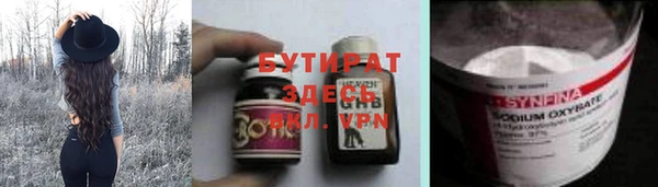 Альфа ПВП Волоколамск