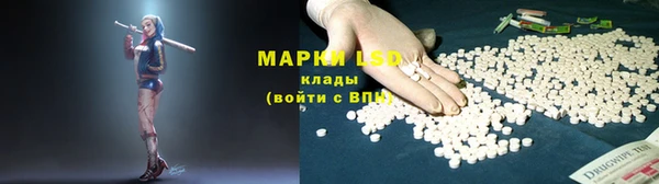 Альфа ПВП Волоколамск