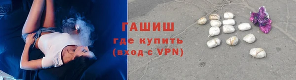 Альфа ПВП Волоколамск
