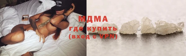 мефедрон Володарск
