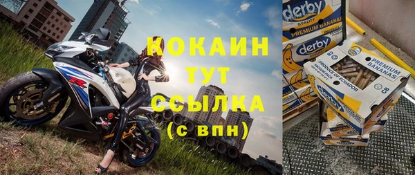 мефедрон Володарск