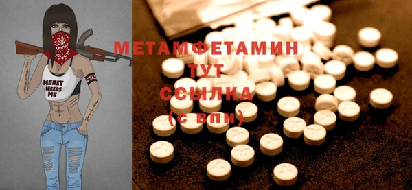 гашик Волосово