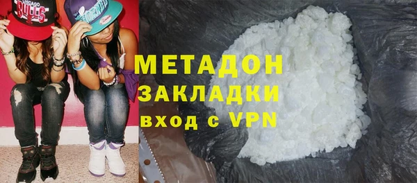 Альфа ПВП Волоколамск