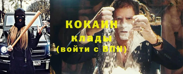 Альфа ПВП Волоколамск