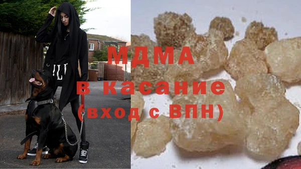 гашик Волосово