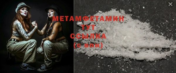 мефедрон Володарск