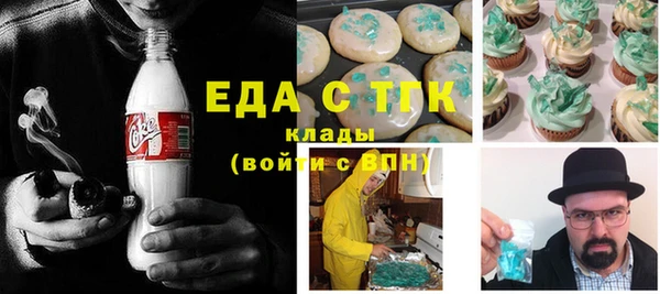 Альфа ПВП Волоколамск