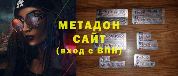 мефедрон Володарск