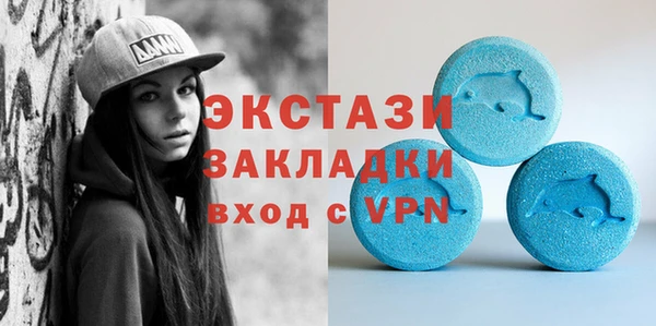 Альфа ПВП Волоколамск