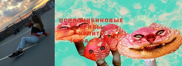 мефедрон Володарск