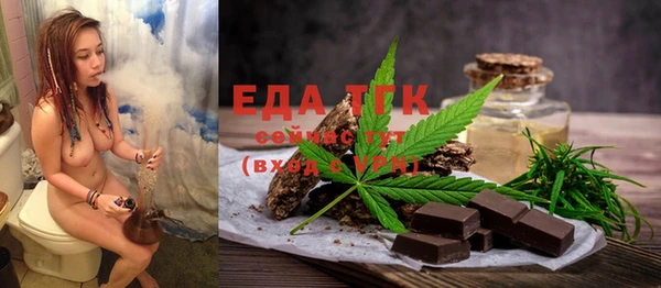гашик Волосово