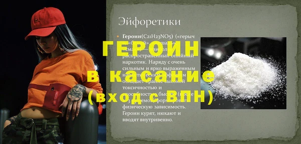 гашик Волосово