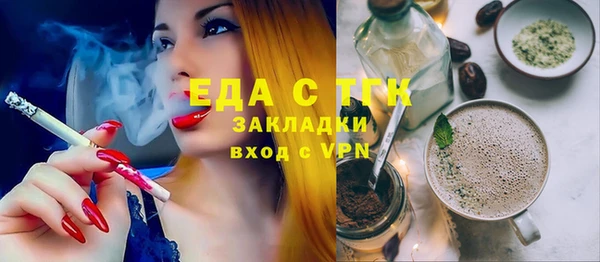 гашик Волосово