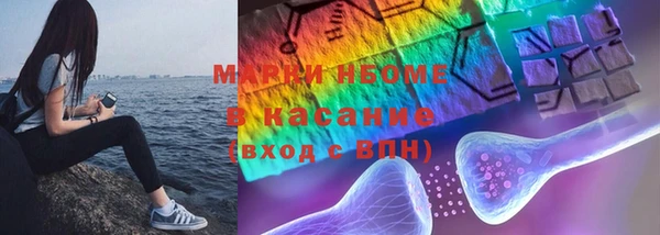 гашик Волосово