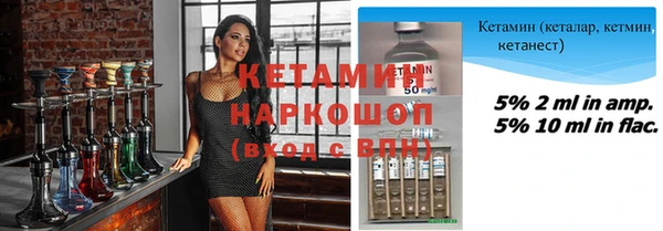 гашик Волосово