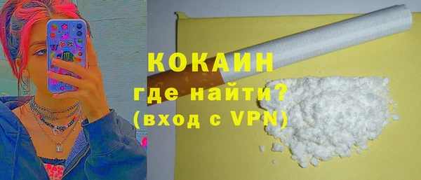 мефедрон Володарск