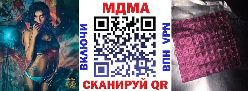 где купить наркотик  Славянск-на-Кубани  МДМА молли 